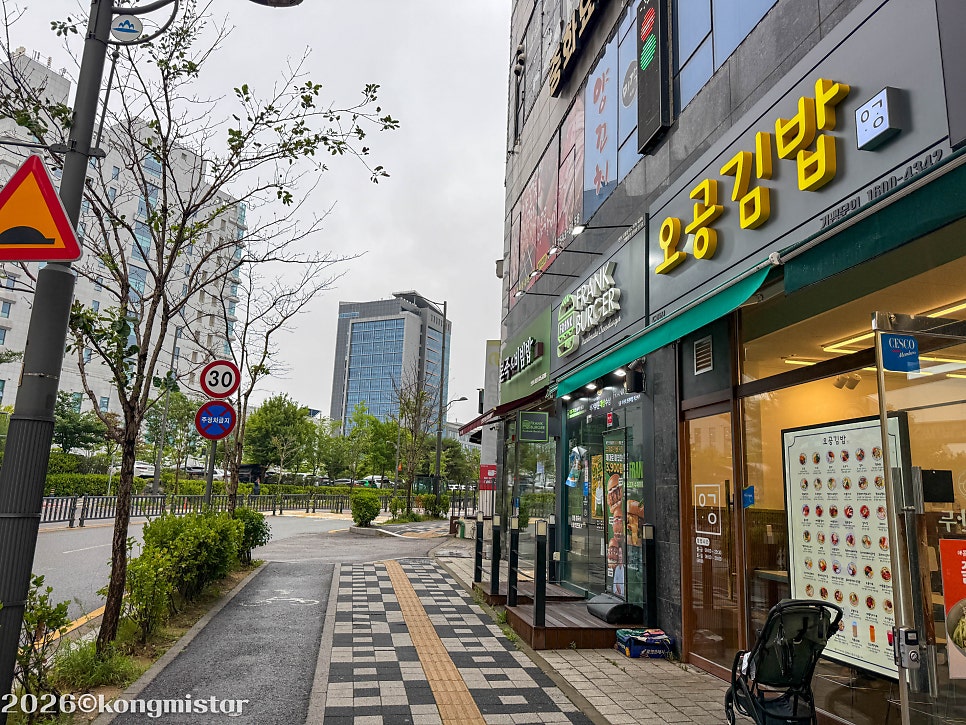 Hankkigimbap photo 5