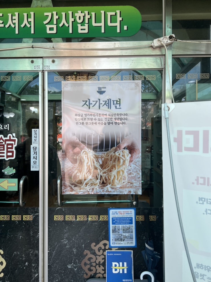 효자관 사진 2
