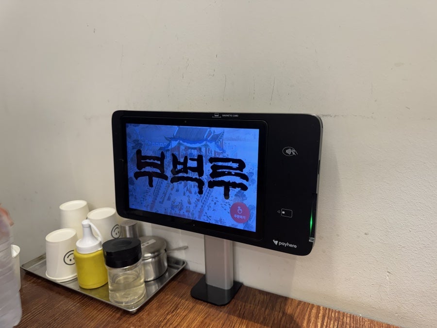 부벽루 사진 4