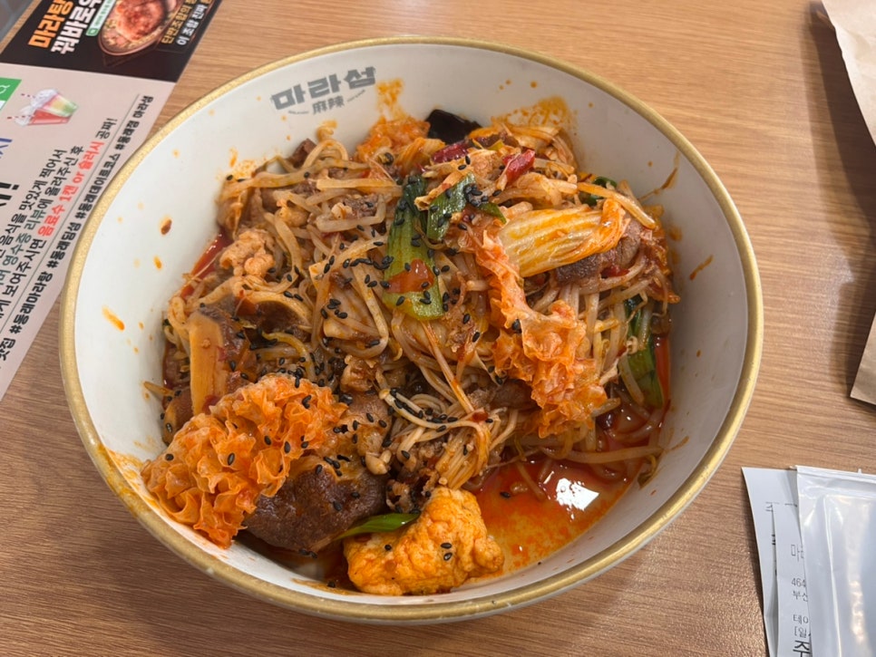마라섬 동래점 사진 3