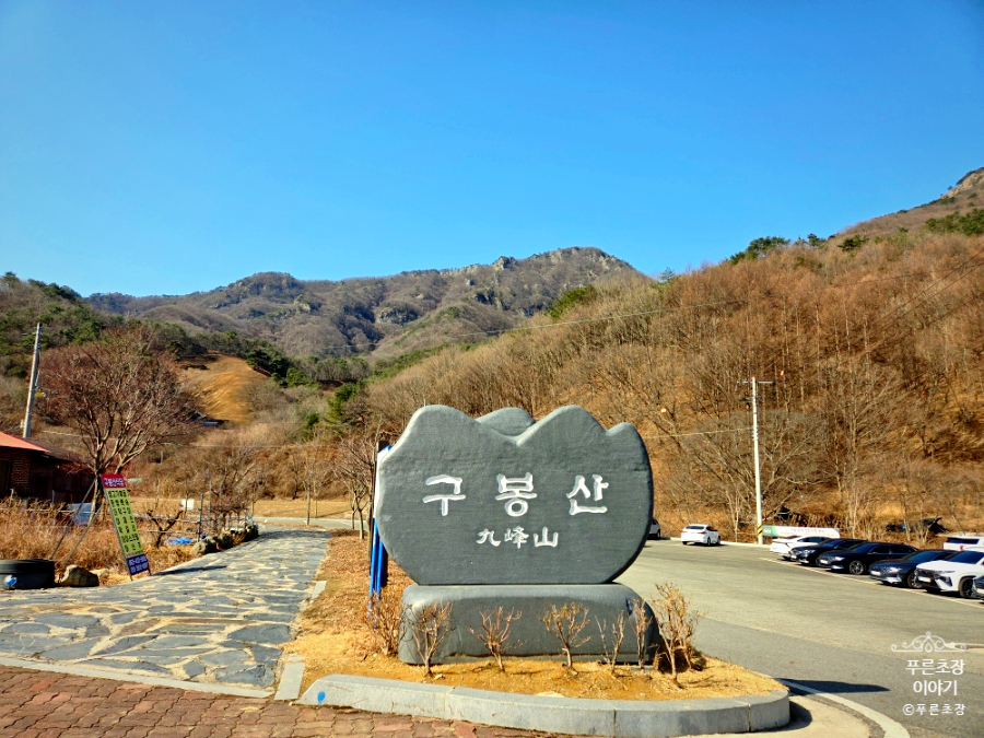 구봉저수지 사진 3