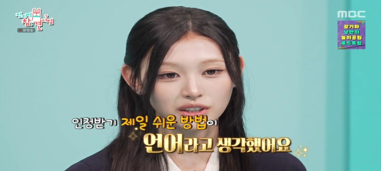 <b>전지적참견시점</b> 리센느 원이 미나미 거제 홍보대사 팬미팅 안원잘....