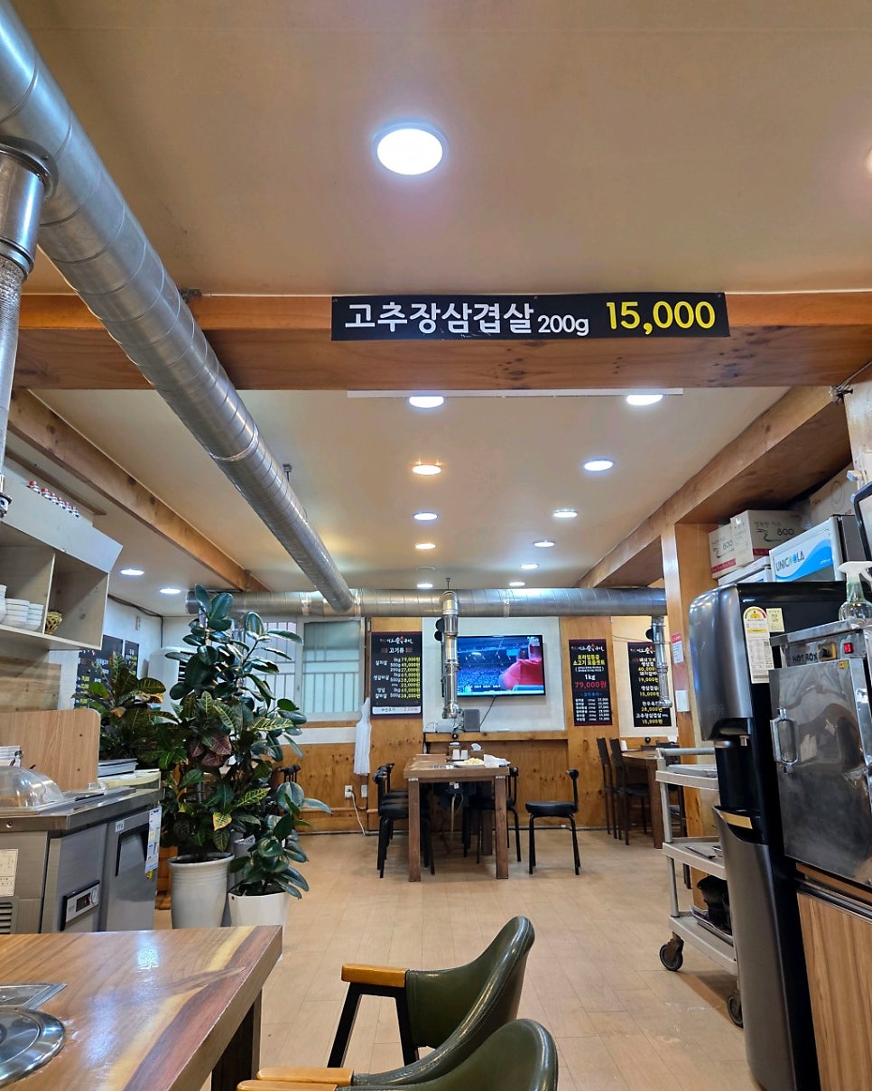 미소숯불구이 사진 1