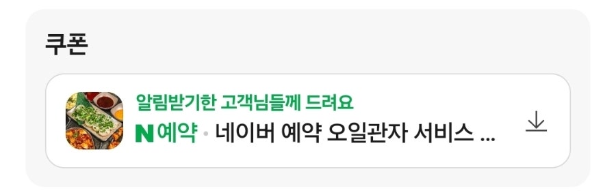 팔각도 안산한대앞역점 사진 2