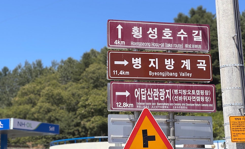 이정민차이나타운 사진 1