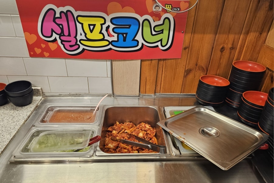 짱이야 성남점 사진 6