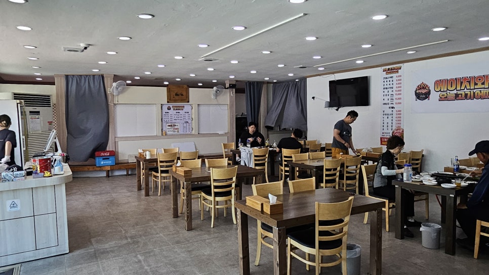 에이치와이 오늘고기어때 사진 4