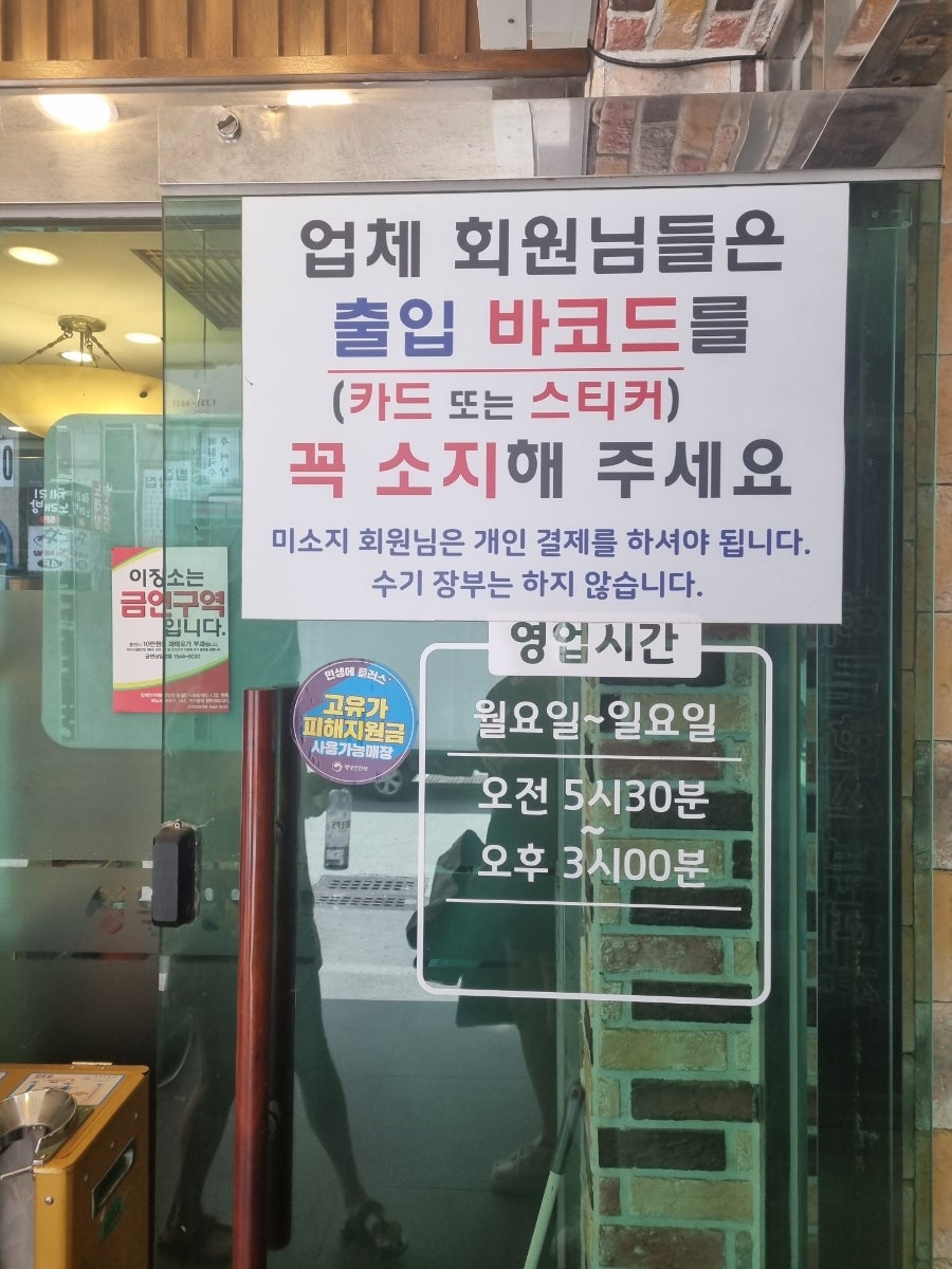 해림한식뷔페 사진 5