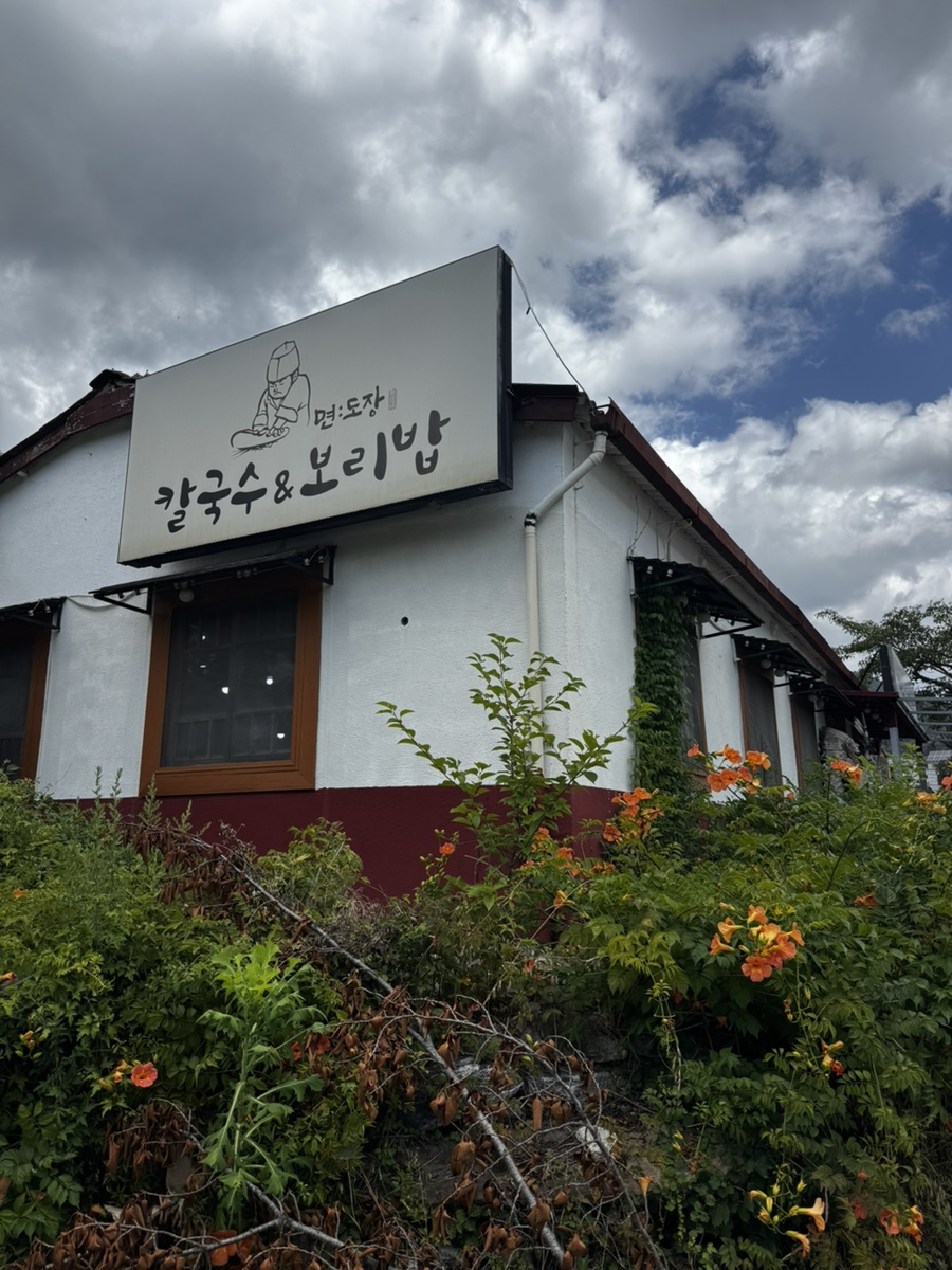 면도장 사진 2