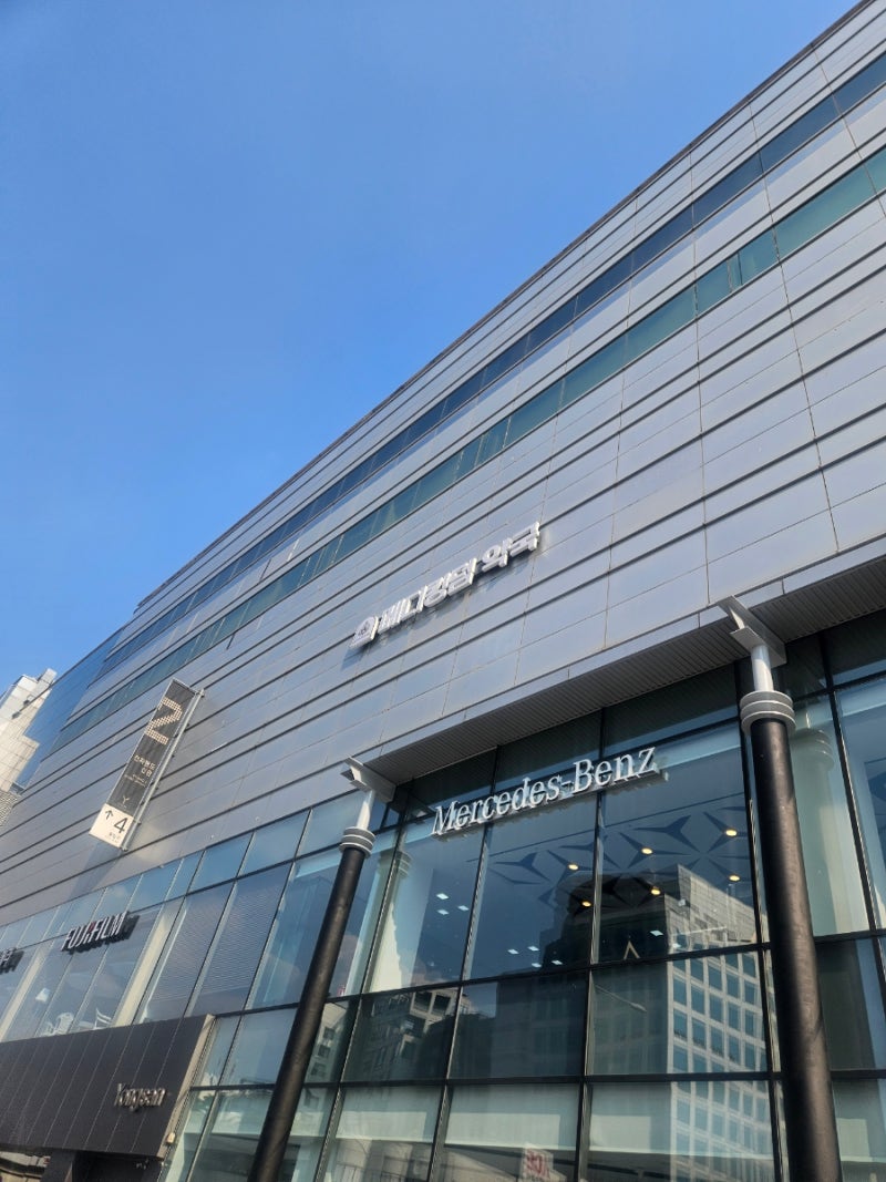 용산 메디킹덤약국 & 남대문 왕솔약국에서 영양제 산 후기