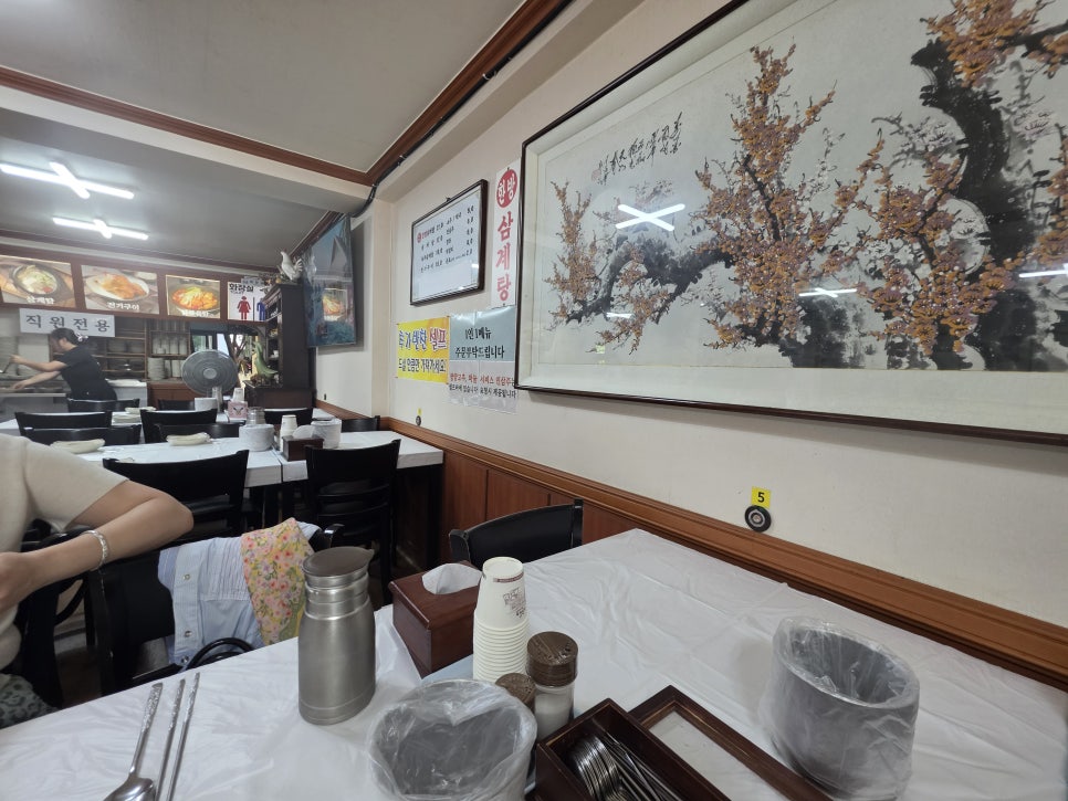 고려한방삼계탕 사진 5
