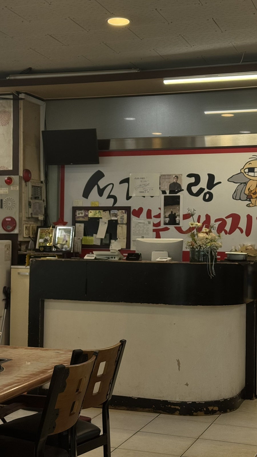 석기정 사진 6