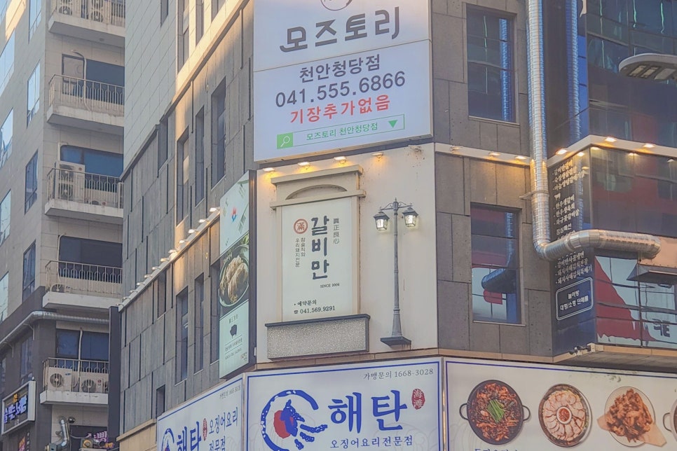 갈비만 사진 1