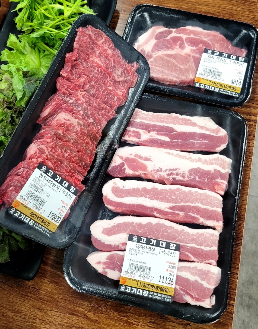 고기대장 사진 6