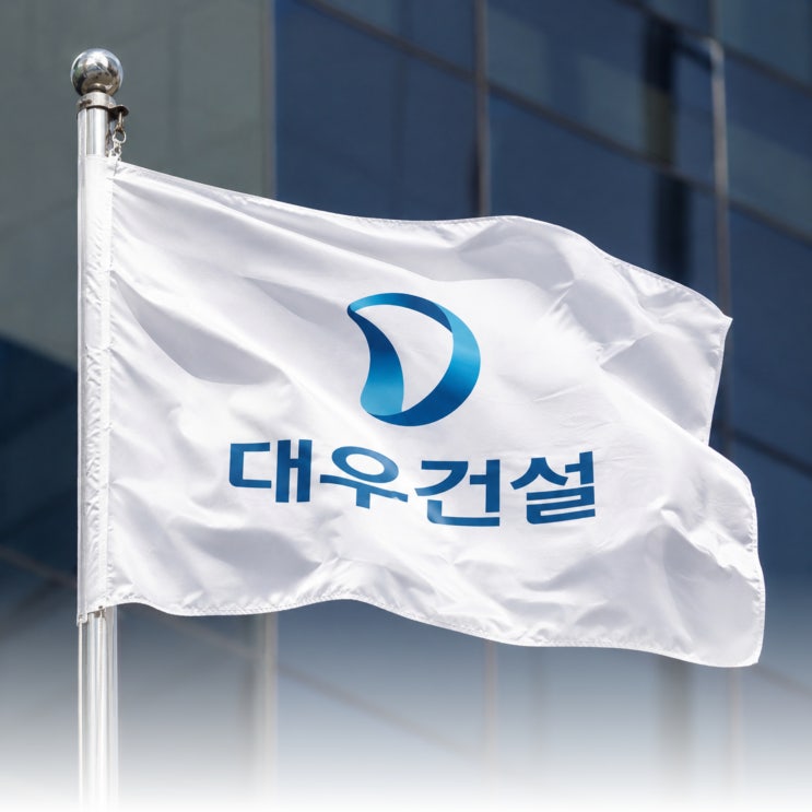 <b>대우건설</b> 주가 믿었는데 결국… 7월 되니 이렇게 될거라는데