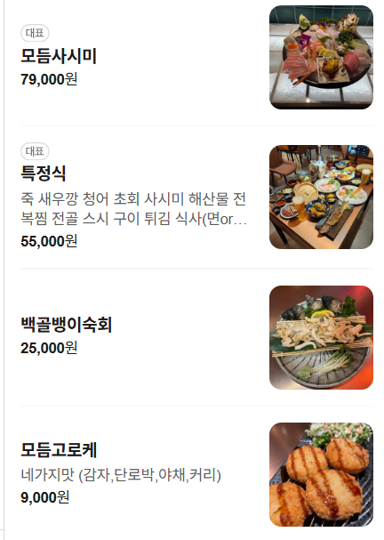 해춘 사진 5