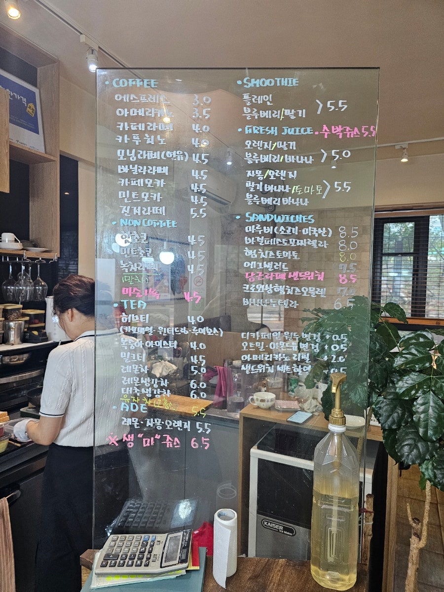 카페마루 사진 3