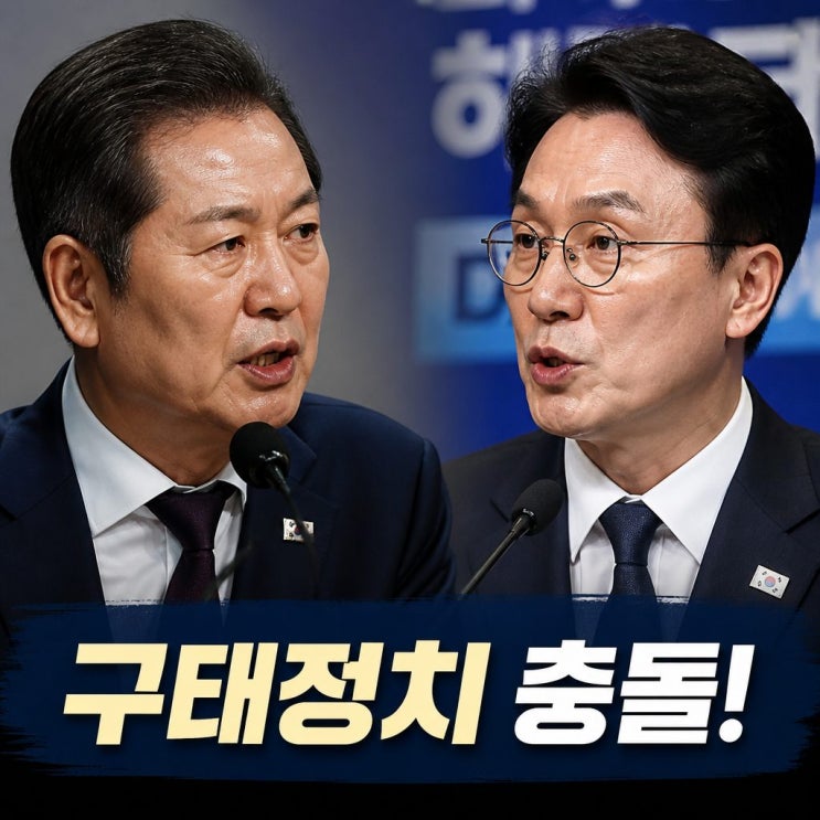 <b>정청래</b> <b>김민석</b> <b>직격</b> 최악의 자기정치 탈당해 남의 당 돕는... 