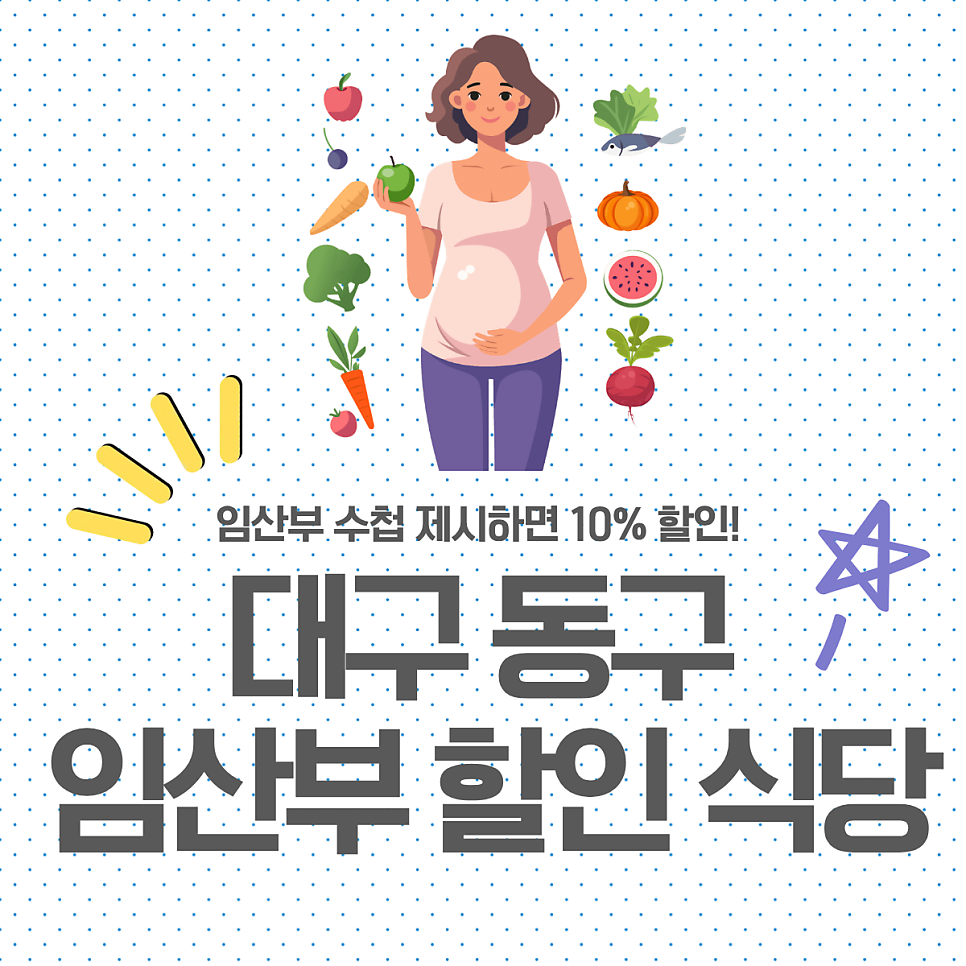 샤브올데이 인천계산점 사진 1