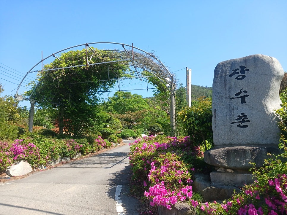 장수촌가든 사진 2