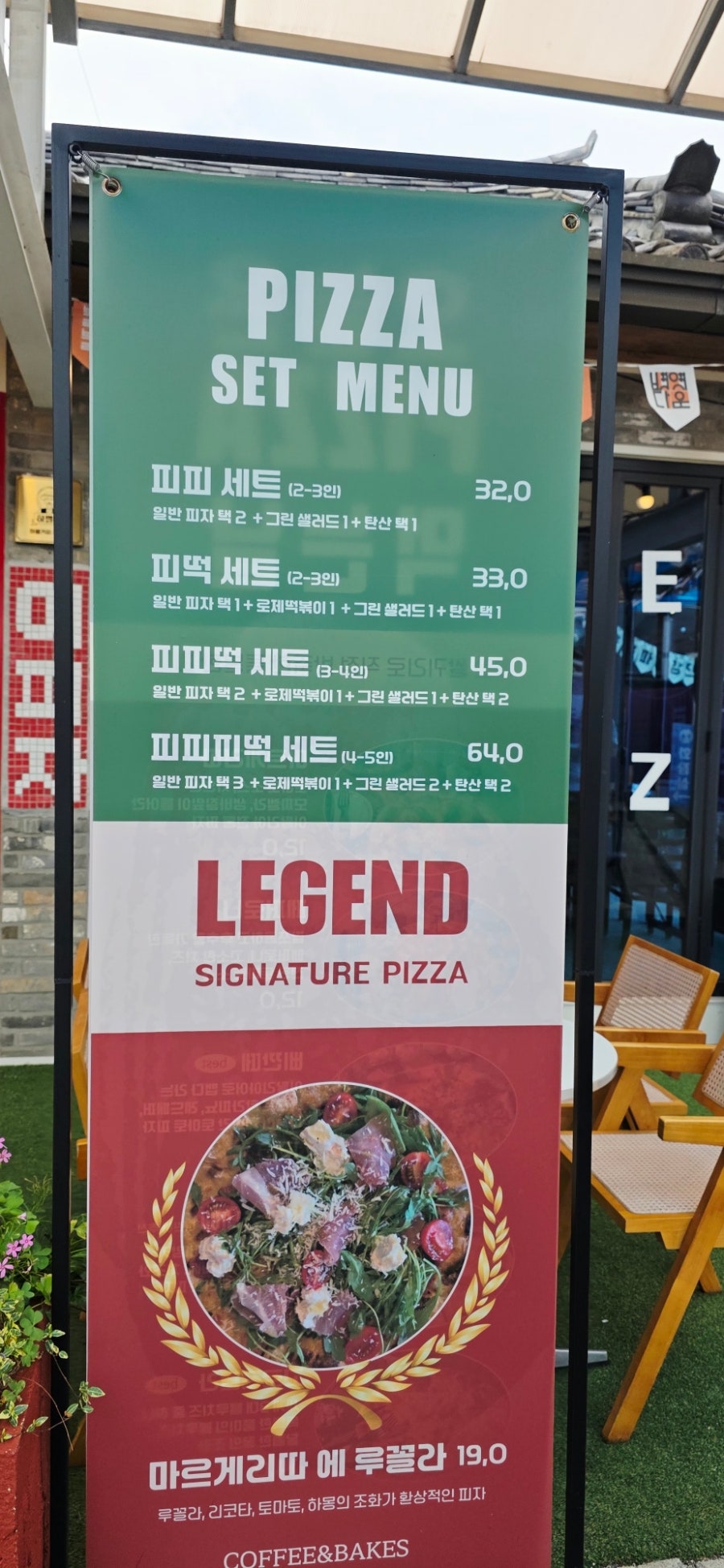 커피앤베익스 사진 3