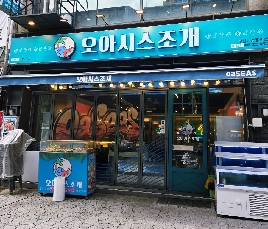 바다향 사진 5