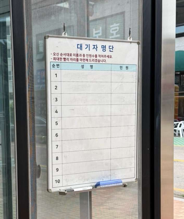 탄관마 사진 4