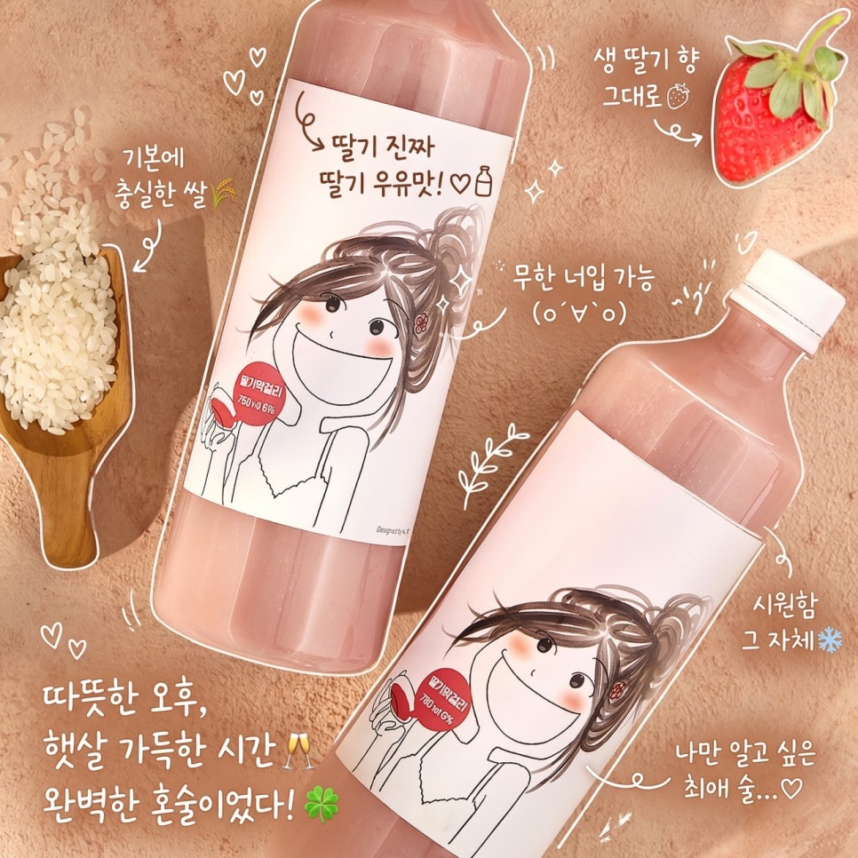 진안농협하나로마트 사진 3