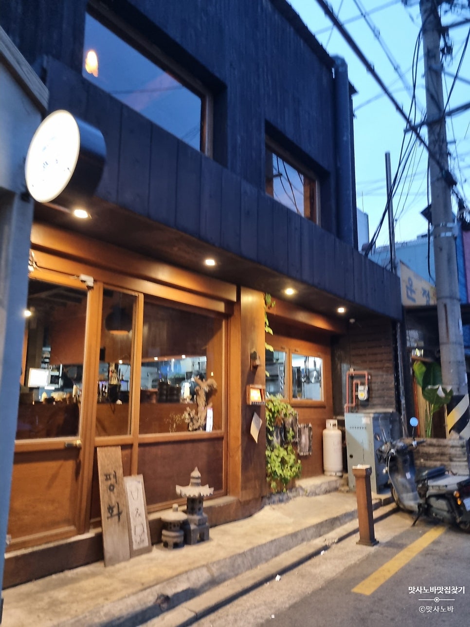 평화남영 사진 2