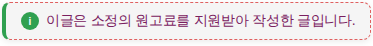 한상차림 사진 6