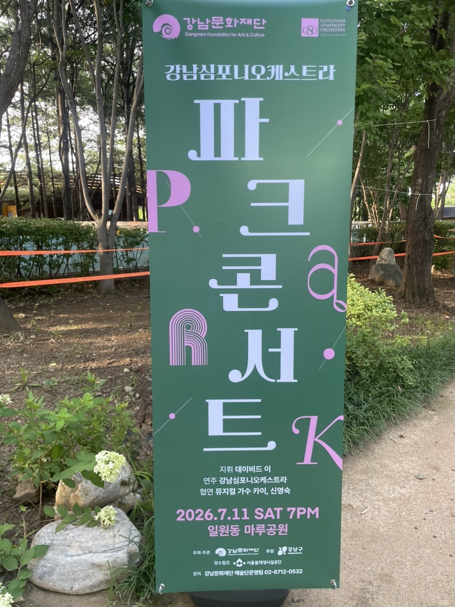 카이 사진 3