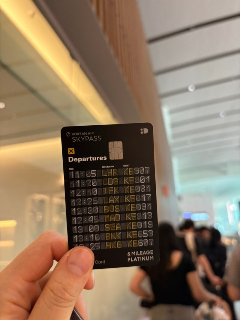 삼성 스카이패스 마일리지 카드 인천공항 발렛주차 마티나라운지 무료커피까지 대한항공 삼....