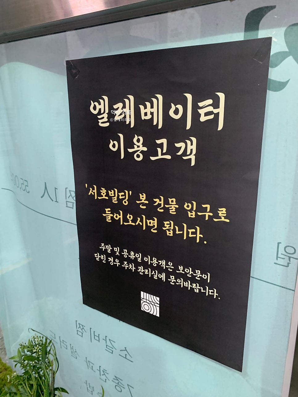 희열 서초교대점 사진 5