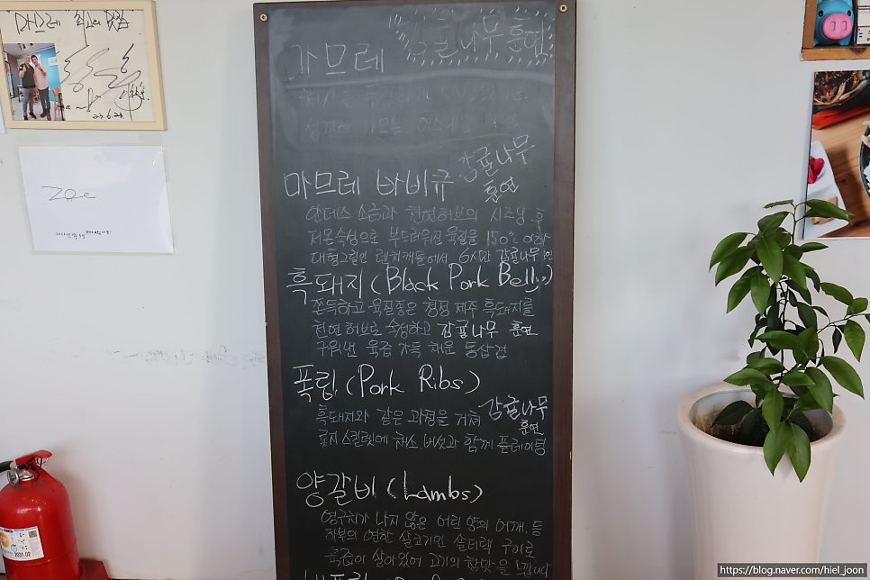 마므레 제주공항본점 사진 4