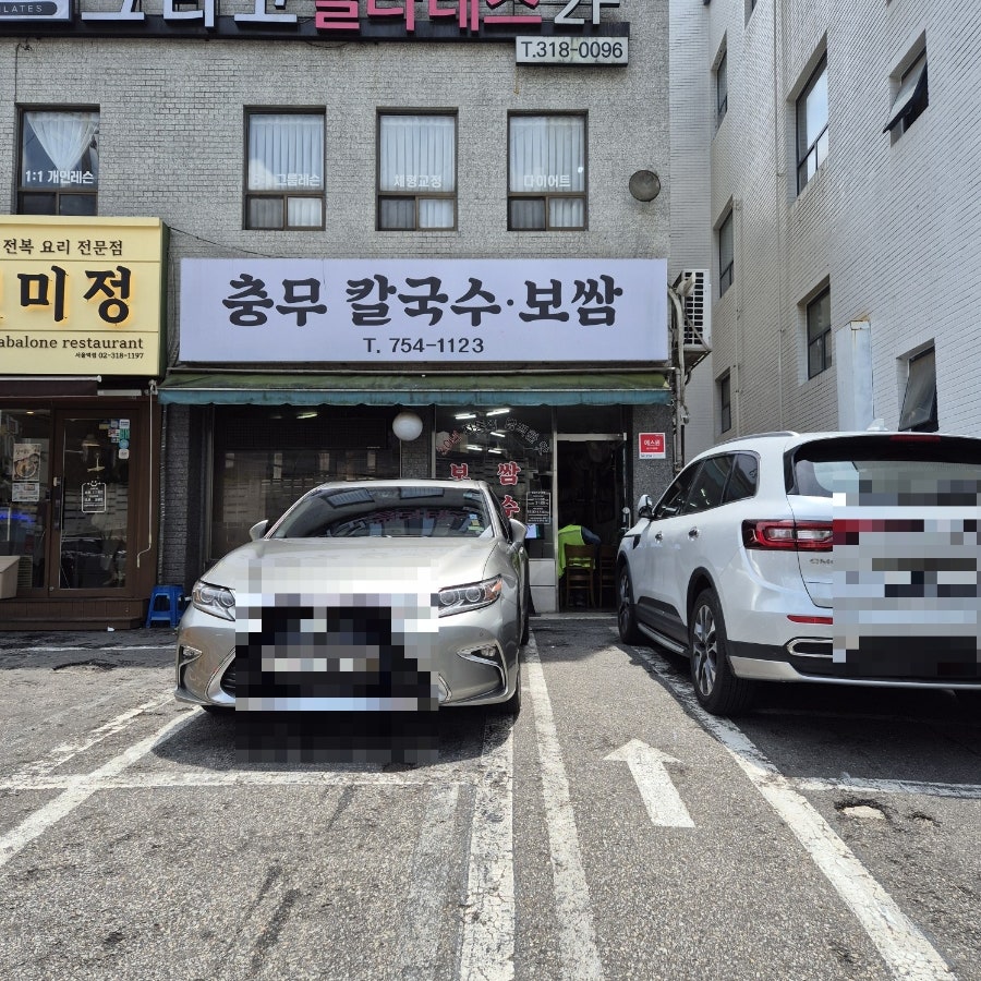 충무칼국수 사진 2