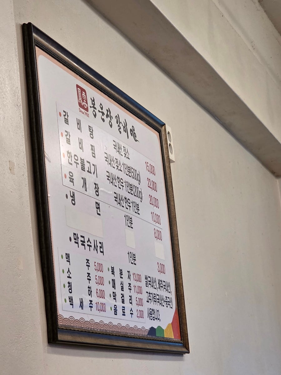 오르막 사진 4