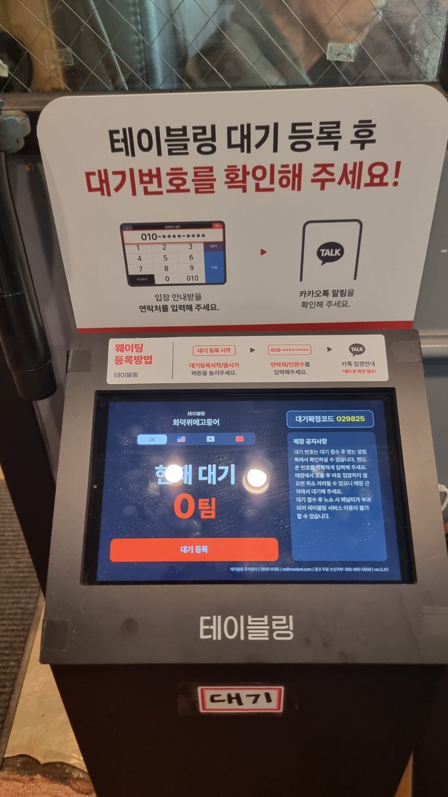 화덕위에 고등어 사진 4
