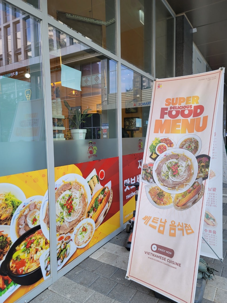 포빈 사진 1