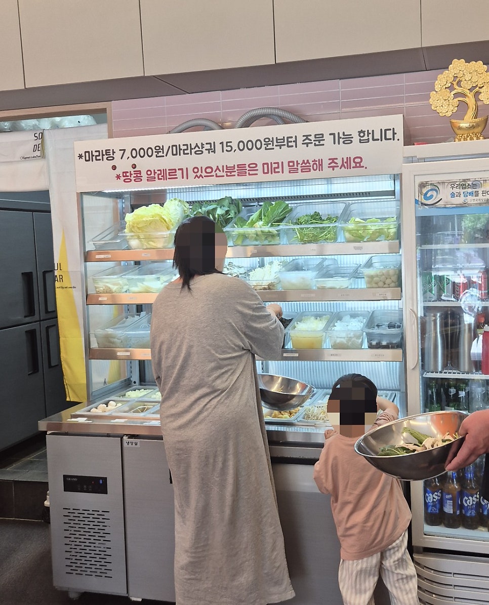 비산마라탕 사진 5