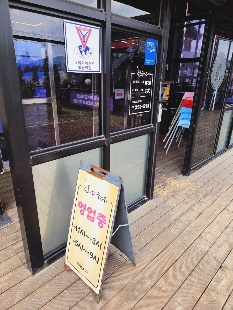 벚꽃길한우 사진 3