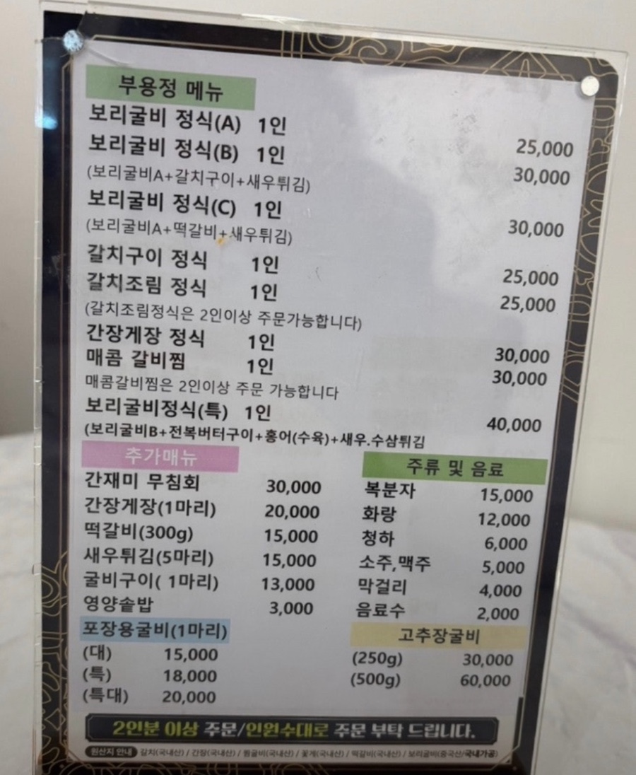 상도회초밥 사진 3