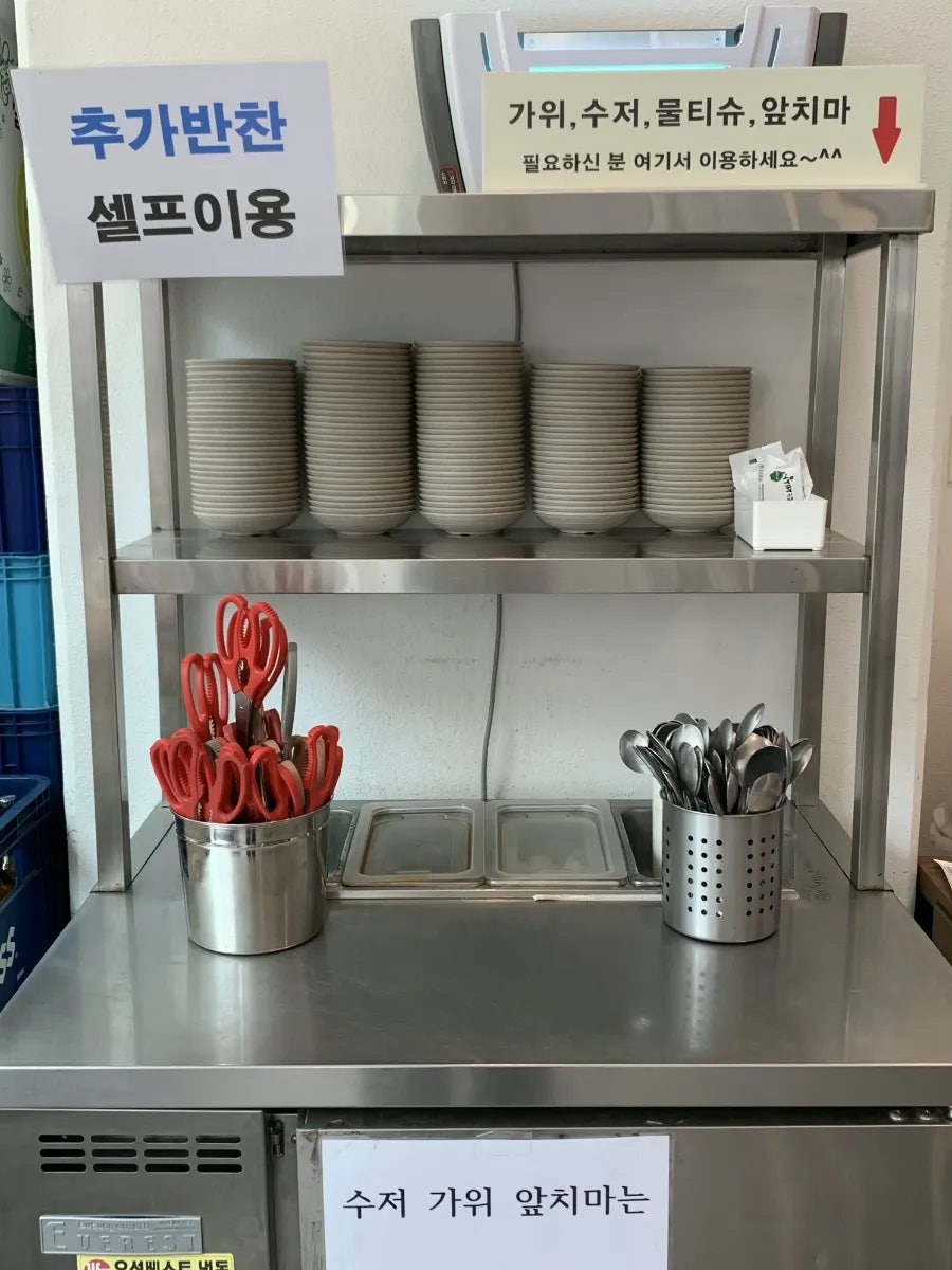 남경 사진 5
