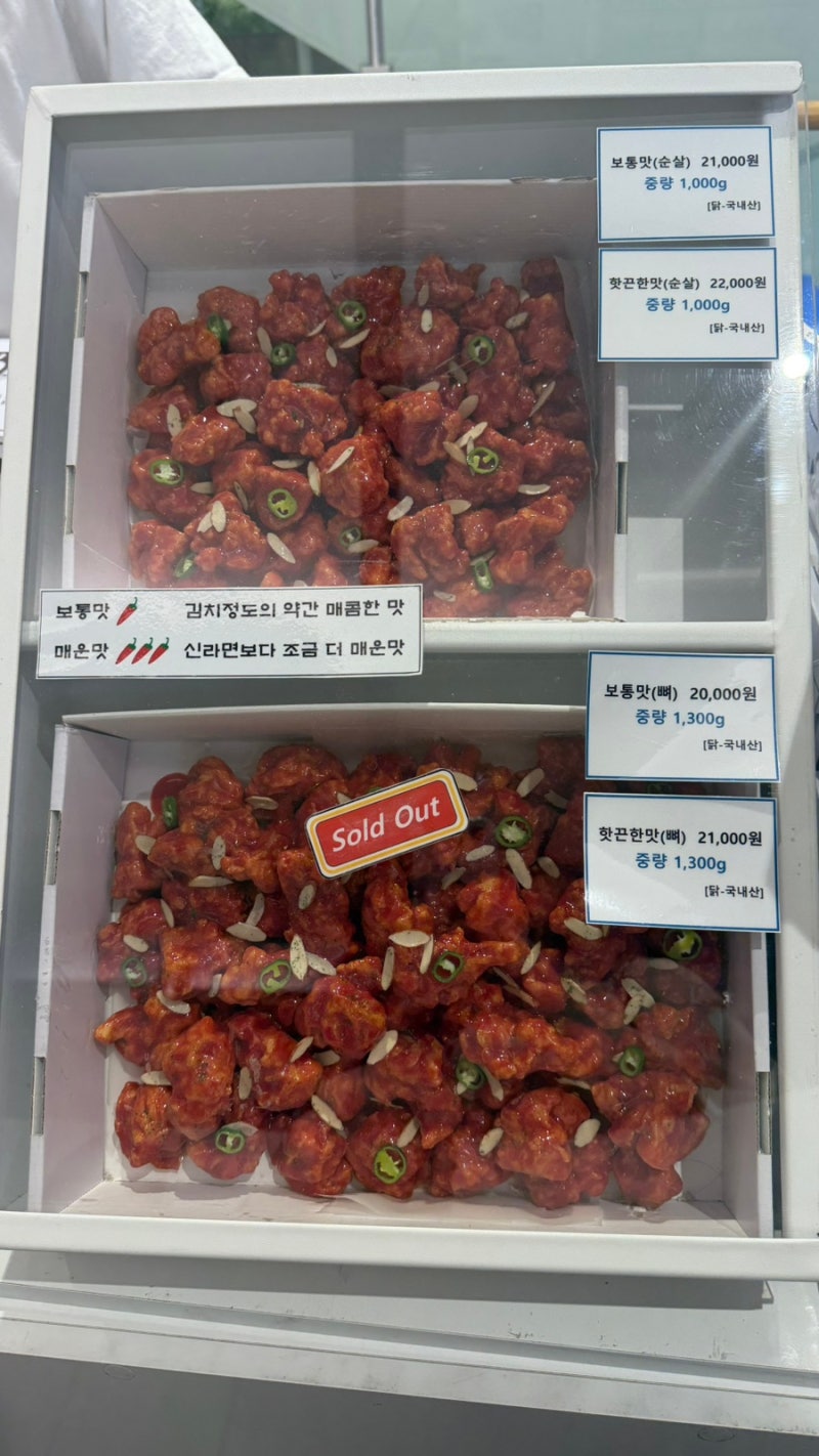 [만석닭강정] 수지 롯데몰 만석닭강정 팝업 다녀왔어요! 속초 명물을 수지에서- 솔직후기