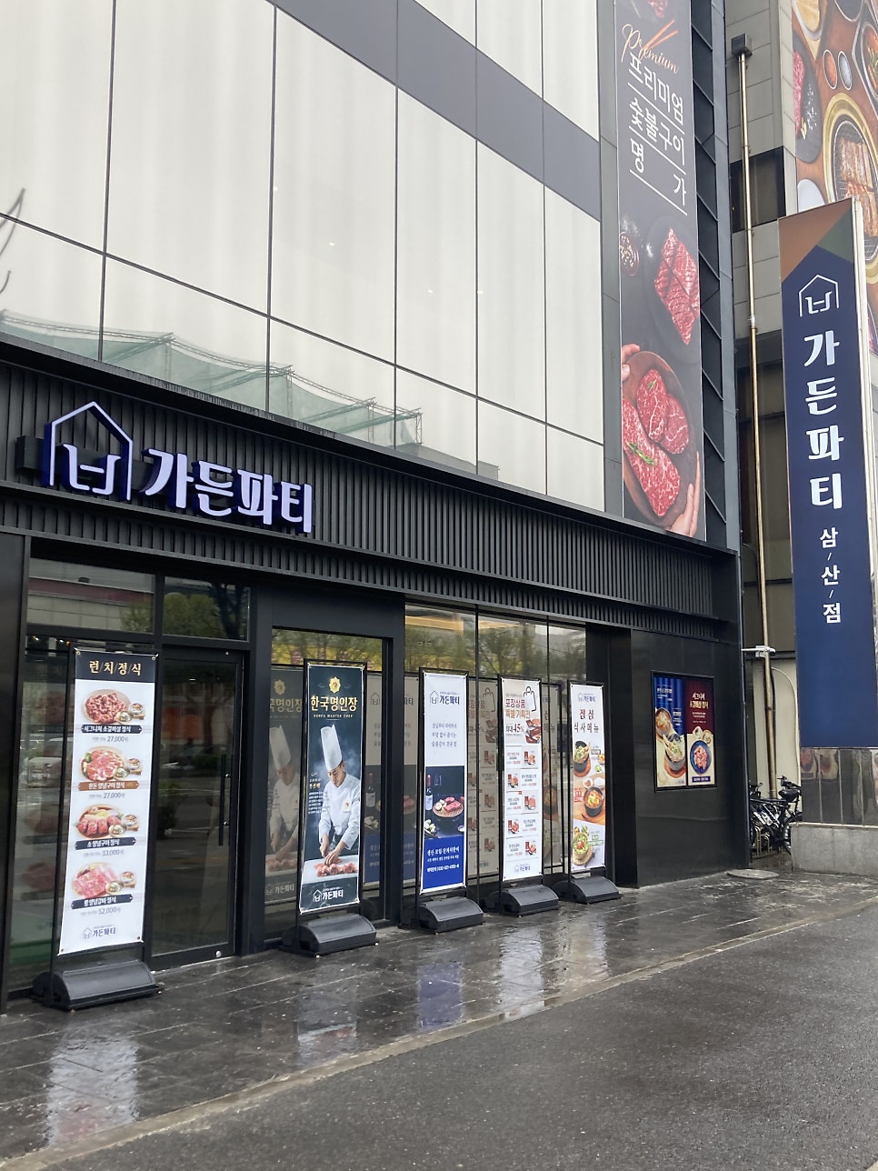 갈산갈비 사진 1