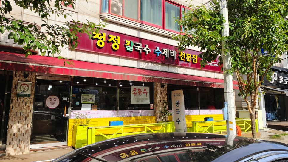 엄마식당 사진 2