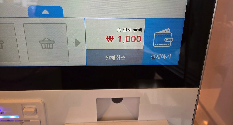 컴포즈커피 태안터미널점 사진 5