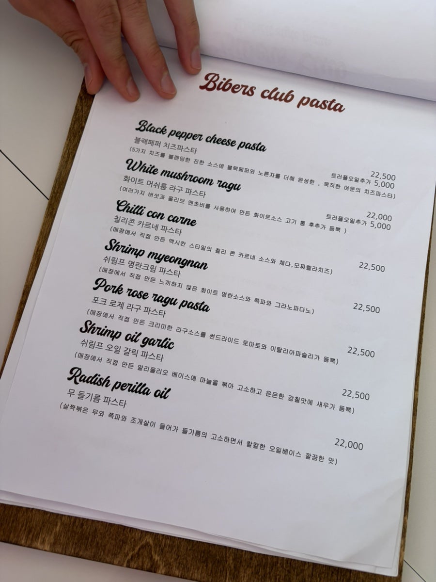 비버스클럽 사진 6