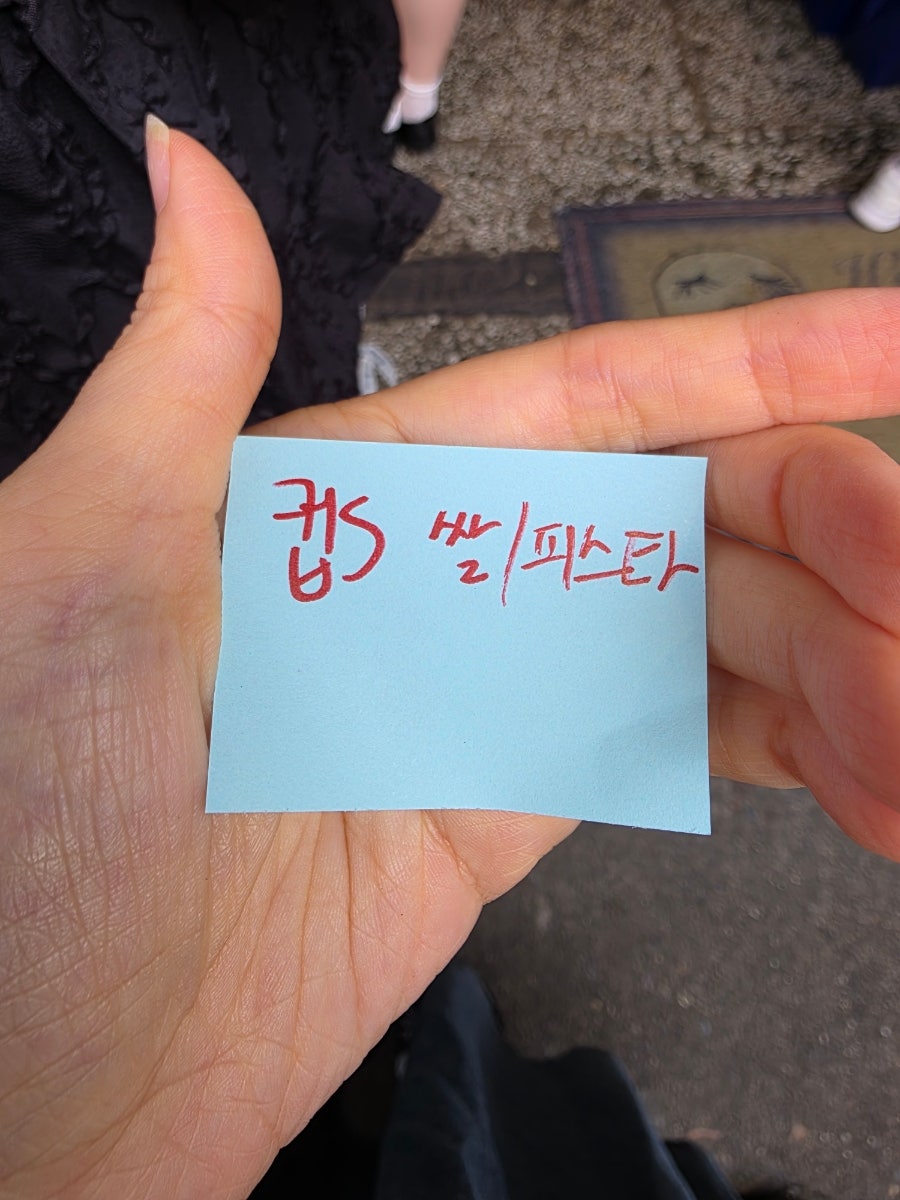 마망젤라또 성수점 사진 6