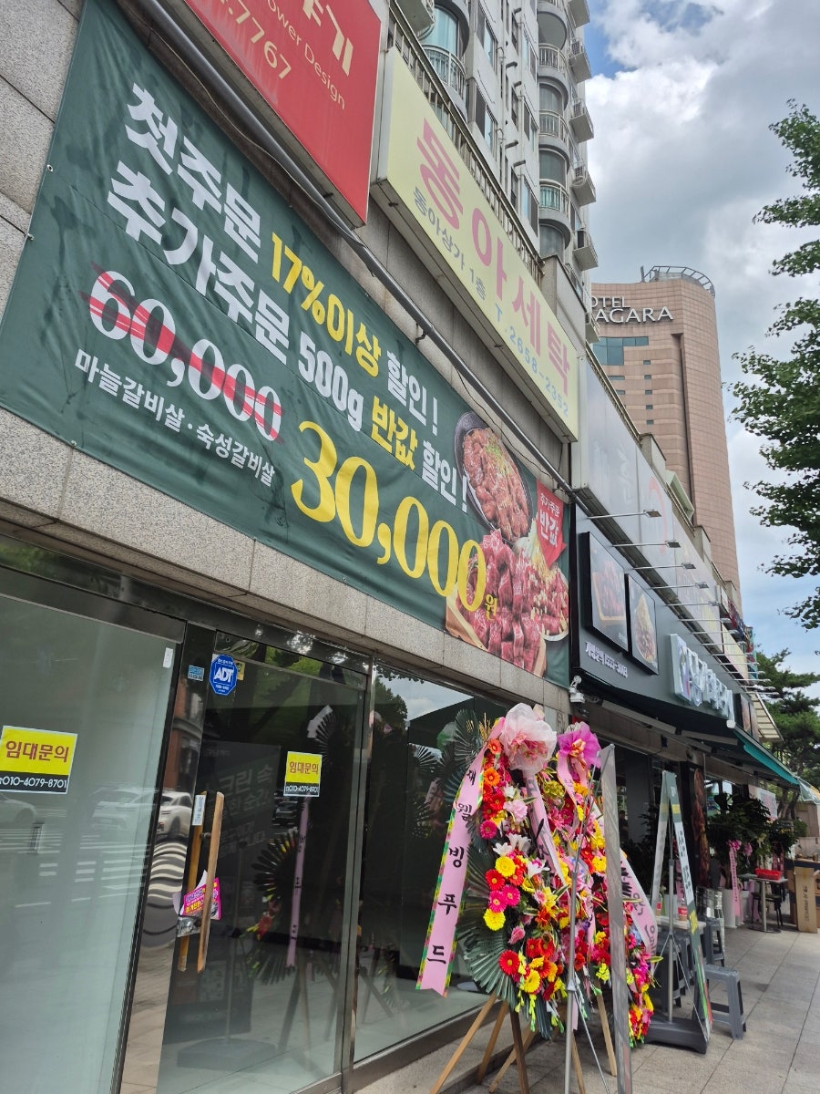 담가화로구이 사진 1