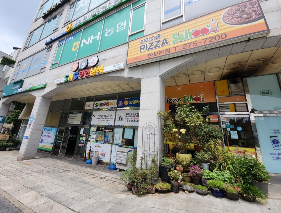 피자스쿨 용인한보라점 사진 3
